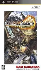 【中古】(未使用･未開封品)ヴァルハラナイツ2 バトルスタンス Best Collection - PSP