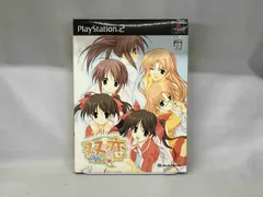 PS2 双恋 (初回限定版)