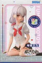 【中古】フィギュア 琴寄文乃 「ぬきたし THE ANIMATION」 ちょこのせプレミアムフィギュア“琴寄文乃”