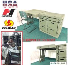 GK60 米軍放出品 ペリカン 野戦 棚 テーブル/ ボックス /神奈川県秦野市 GK60 米軍放出品 ペリカン ハーディッグ フィールド デスク イス