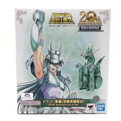 2025年最新】聖闘士聖衣神話 20th anniversaryの人気アイテム 2025年最新】聖闘士聖衣神話 20th anniversaryの人気アイテム