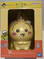 BANDAI SPIRITS 이치 반 쿠지 치이카와 모두 라면 D 상 사이에 끼워 넣어 보자 피규어