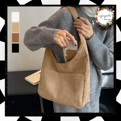 トートバッグ コーデュロイ 無地 肩掛け レディース ハンドバッグ シンプル カジュアル バッグ A4サイズ収納可能 通学 通勤 かばん 大人 2way 手提げバッグ お出かけ マザーズバッグ 大容量 韓国ファッション 太めの肩紐 マチあり 99ALF-001