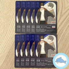 2025年最新】清蔵 スリーブの人気アイテム - メルカリ