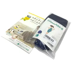 トコちゃんベルト Ⅱ 紺 Lサイズ 妊娠初期 ～ 産後 まで 健やかな体を保つ 骨盤ケア 【沖縄・離島配送不可】