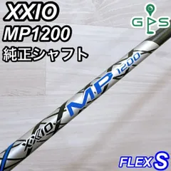 2025年最新】xxio 3wの人気アイテム - メルカリ