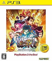 [중고] [매우 좋음] 울트라 스트리트 파이터 IV PlayStation 3 the Best - PS3