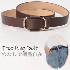 【穴なしで調整自由】ベルト レディース リングベルト 穴なし NEK おしゃれ レザー アクセサリー 7986891 ダークブラウン