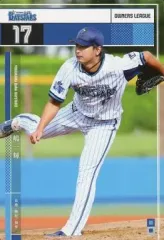 【中古】オーナーズリーグ OL21 107/120[白]：[コード保証無し]三嶋一輝