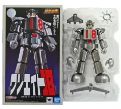 【中古】フィギュア 超合金魂 GX-101X ワンエイト 「大鉄人17」 魂ウェブ商店限定