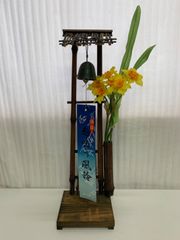 姫路名産 明珍火箸風鈴 五十一代 明珍宗之作 - メルカリ