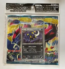 2025年最新】ポケモンカードbw 未開封 パックの人気アイテム
