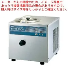 ハイパートロン HTF-3【業務用】｜株式会社エフ・エム・アイ
