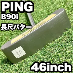 2025年最新】長尺パター 46の人気アイテム - メルカリ