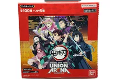 2023年最新】UNION ARENA 鬼滅の刃 ブースターパックの人気アイテム