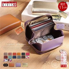 2年連続入賞♪世界でたった1つの名入れギフト スキミング防止 本革 レザー 財布 レディース メンズ KIRISAブランド 二つ折り財布 大容量 多機能 牛革 ボックス型小銭入れ 使いやすい プレゼント 小銭入れ が大きく開く カードがたくさん入る 名入れ無料