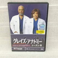 2024年最新】アナトミー [DVD]の人気アイテム - メルカリ