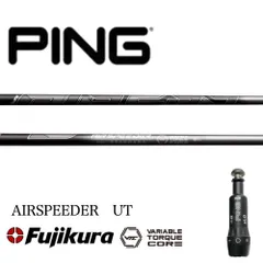 2025年最新】PING g440 ユーティリティの人気アイテム - メルカリ