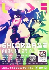 2025年最新】SPLATOON ポスターの人気アイテム - メルカリ