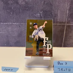 2023 BBM Fusion 駒形友梨　始球式カード　パラレル　50枚限定 BBM ベースボールカード FP41 駒形友梨 声優 (レギュラーカード