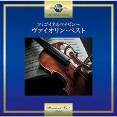 レコードです(*´∇｀)　サラサーテ　ツィゴイネルワイゼン　聴き比べ　4枚セット Amazon.co.jp: ツィゴイネルワイゼン～ヴァイオ: Music