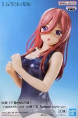 2025年最新】Celestial vivi 中野三玖 School styleの人気