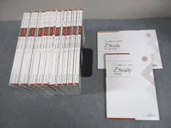 【問題解答セット】【書き込みなし】スタンダード数学演習 (新課程 2024) 新課程版2024 スタンダード数学演習 別冊解答付属 - メルカリ