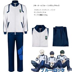 ブルーチーム トレーニングウェアセット