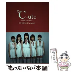 【中古】 ℃-ute OFFICIAL BOOK 9月10日は℃-uteの日 / ワニブックス / ワニブックス