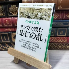 【貴重】工藤稜　サイン　仮面ライダー　イラスト　額付き　石ノ森章太郎 2025年最新】石ノ森章太郎 サインの人気アイテム - メルカリ