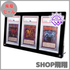 遊戯王 デュエルモンスターズ 神のカード 3種 ケース付き ウルトラレア 