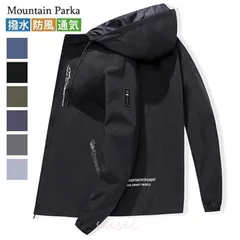 ジャケット 撥水 防風 マウンテンパーカー メンズ レディース アメカジ アウトドア キャンプ 登山 フード付き 多機能 フード付き ナイロン アウター 送料無料