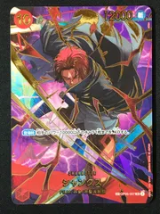 ワンピース カードゲーム ワンピ シャンクス［スペシャル］（otton） SR OP06-007 プレミアムブースター ONE PIECE CARD THE BEST vol.2 トレカ TCG 264