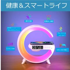 インテリアライト ワイヤレス充電器 (白) - メルカリ
