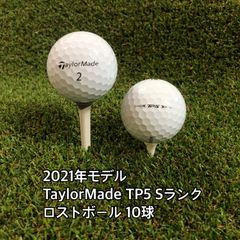バリよかロストボールSHOP　　　　　　　 2021年モデル Taylor Made  TP5 Sランク ロストボール10球