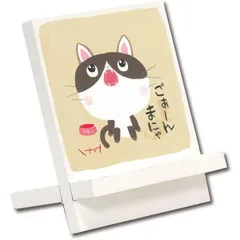 2025年最新】夢ねこの人気アイテム - メルカリ