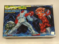 2025年最新】1/250 ジャブローに散るの人気アイテム - メルカリ