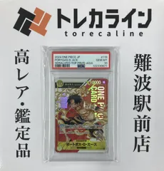 未開封品 シリアルナンバー入りポートガス・D・エース Japan NO.1014 未開封品 シリアルナンバー入りポートガス・D・エース Japan NO