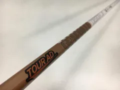 2025年最新】ツアーad gc コブラの人気アイテム - メルカリ