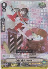 遊戯王ラッシュデュエル 牽引のキャトルヒーラー ウルトラ 3枚セット