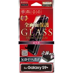 2024年最新】s9 esの人気アイテム - メルカリ