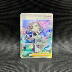 ポケモンカード　マリィ　SRのサムネイル