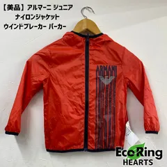 ARMANI JUNIOR パーカー16A  175 アルマーニジュニア Kids - EA7 Emporio Armani Hoodies & Sweats - JD Sports Global