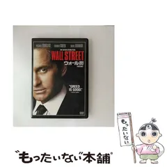 (未使用･未開封品)ウォール街(スペシャル・エディション) [DVD] 2025年最新】ウォール街〈特別編〉 [DVD]の人気アイテム - メルカリ