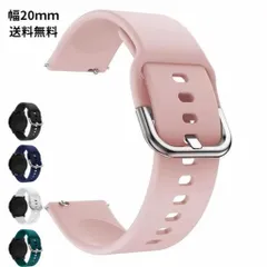 幅20mm 腕時計 ベルト 時計 替えベルト 替えバンド バンド シリコン T98 Q9 Q9PRO P36t