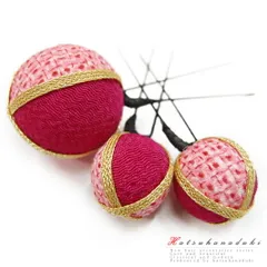 髪飾り 成人式 振袖 袴 花 3点セット ピンク 手毬 かんざし 卒業式 フォーマル 結婚式 手毬 ちりめん ヘアアクセ かんざし 卒 No.9-4034