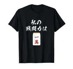 2025年最新】大会Tシャツの人気アイテム - メルカリ