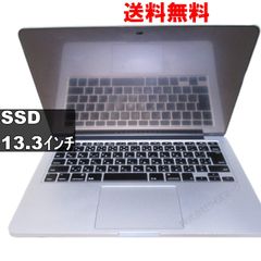 Apple MacBook Pro A1502【M.2 SSD搭載】電源投入可 [92797]
