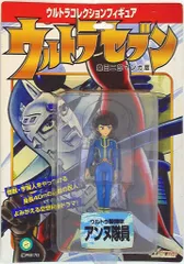 2025年最新】マーミット アンヌの人気アイテム - メルカリ