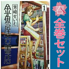 2025年最新】mix 全巻の人気アイテム - メルカリ 2025年最新】mix 全巻の人気アイテム - メルカリ